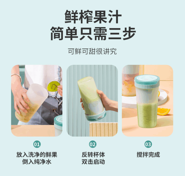 Description images_08 Sonifer - Rechargeable Juice Maker