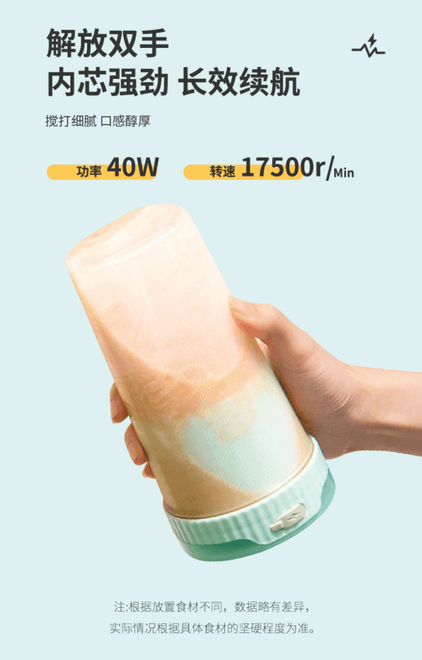 Description images_10 Sonifer - Rechargeable Juice Maker