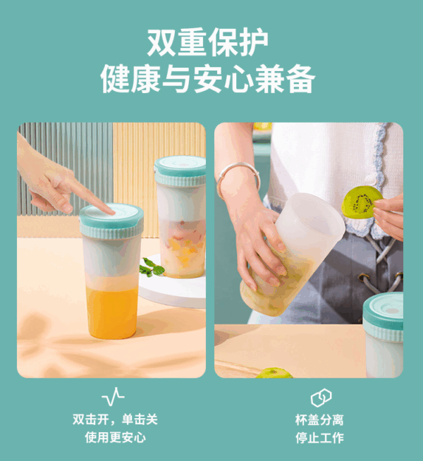 Description images_12 Sonifer - Rechargeable Juice Maker