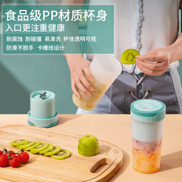 Main image_04 Sonifer - Rechargeable Juice Maker