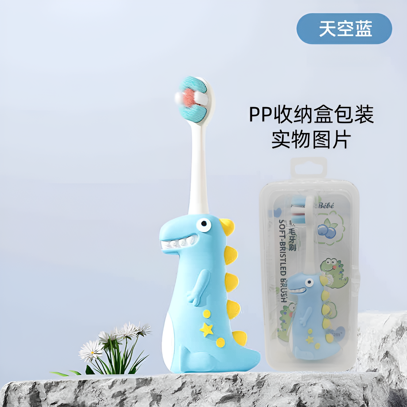 BB03 1 Dinosaur-Cute 3D Cartoon Animal Toothbrush for Kids - Extra Soft Bristles - Gentle Oral Care for Toddlers Aged 1-7