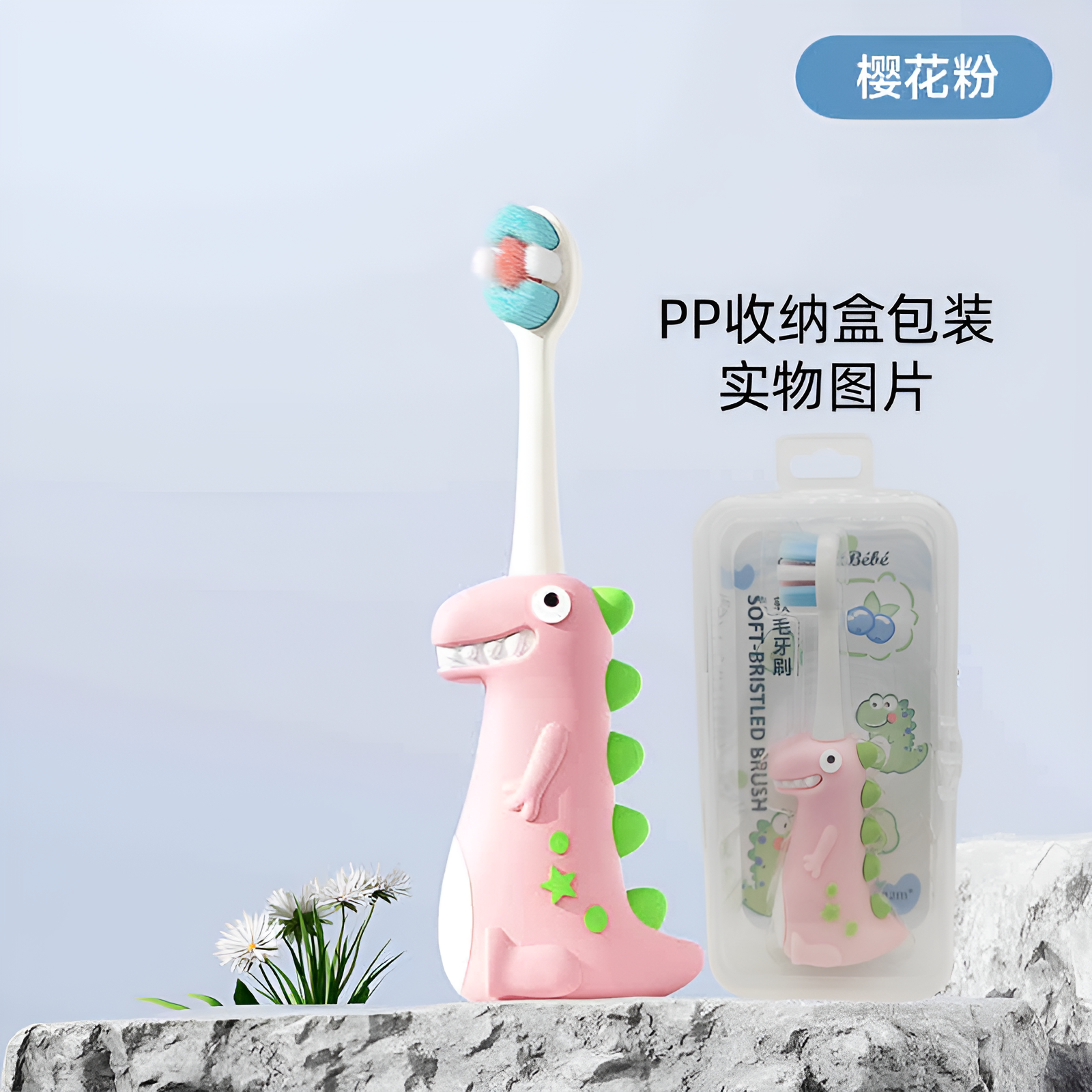 BB03 (7) Dinosaur-Cute 3D Cartoon Animal Toothbrush for Kids - Extra Soft Bristles - Gentle Oral Care for Toddlers Aged 1-7