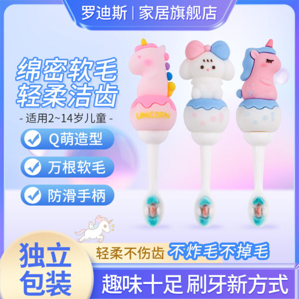 O1CN01yy1pDK1wjbbb2OLqI_!!2212307036344-0-cib (1) Unicorn-Cute 3D Cartoon Animal Toothbrush for Kids - Extra Soft Bristles - Gentle Oral Care for Toddlers Aged 1-7